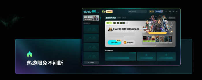 Ratatansteam叫什么4