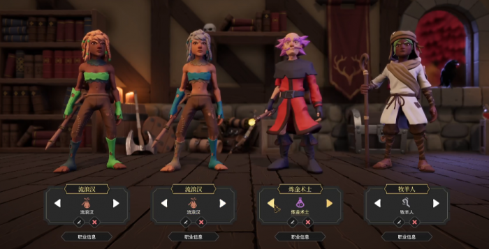 为了吾王隐藏职业有哪些2