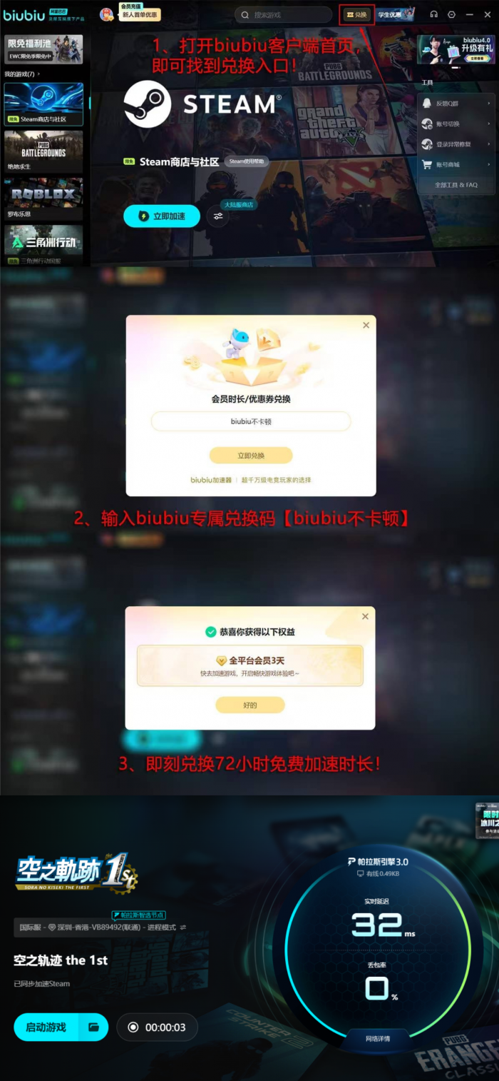 空之轨迹the1st发售日期曝光4