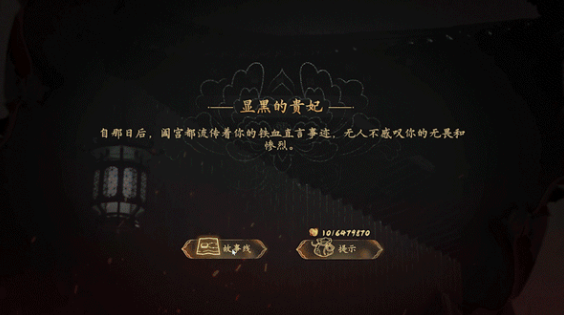 盛世天下是什么类型的游戏2