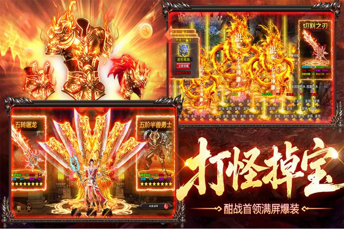 烈火战神弓箭手怎么玩1