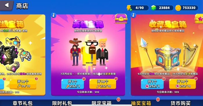 顶级弓箭手毒药师技能揭秘4