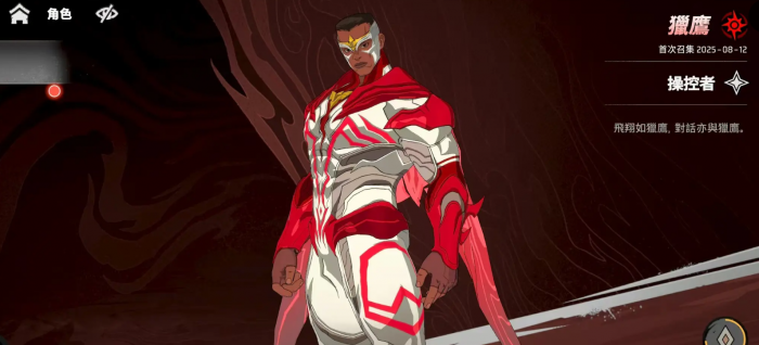 漫威秘法狂潮角色强度排行榜5