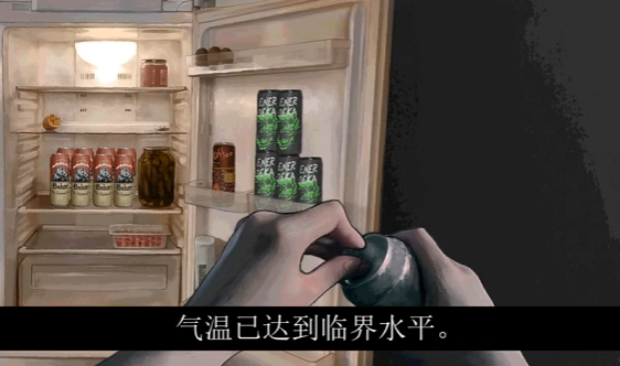 寻找伪人Steam叫什么2