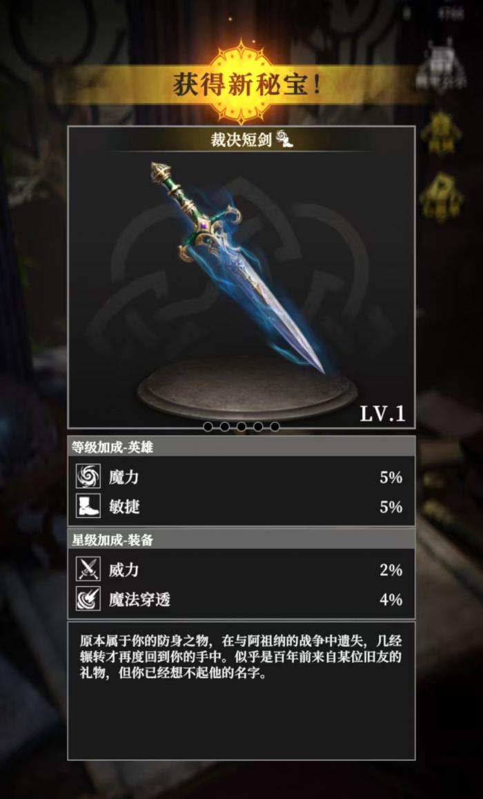 地下城堡4兑换码有哪些2