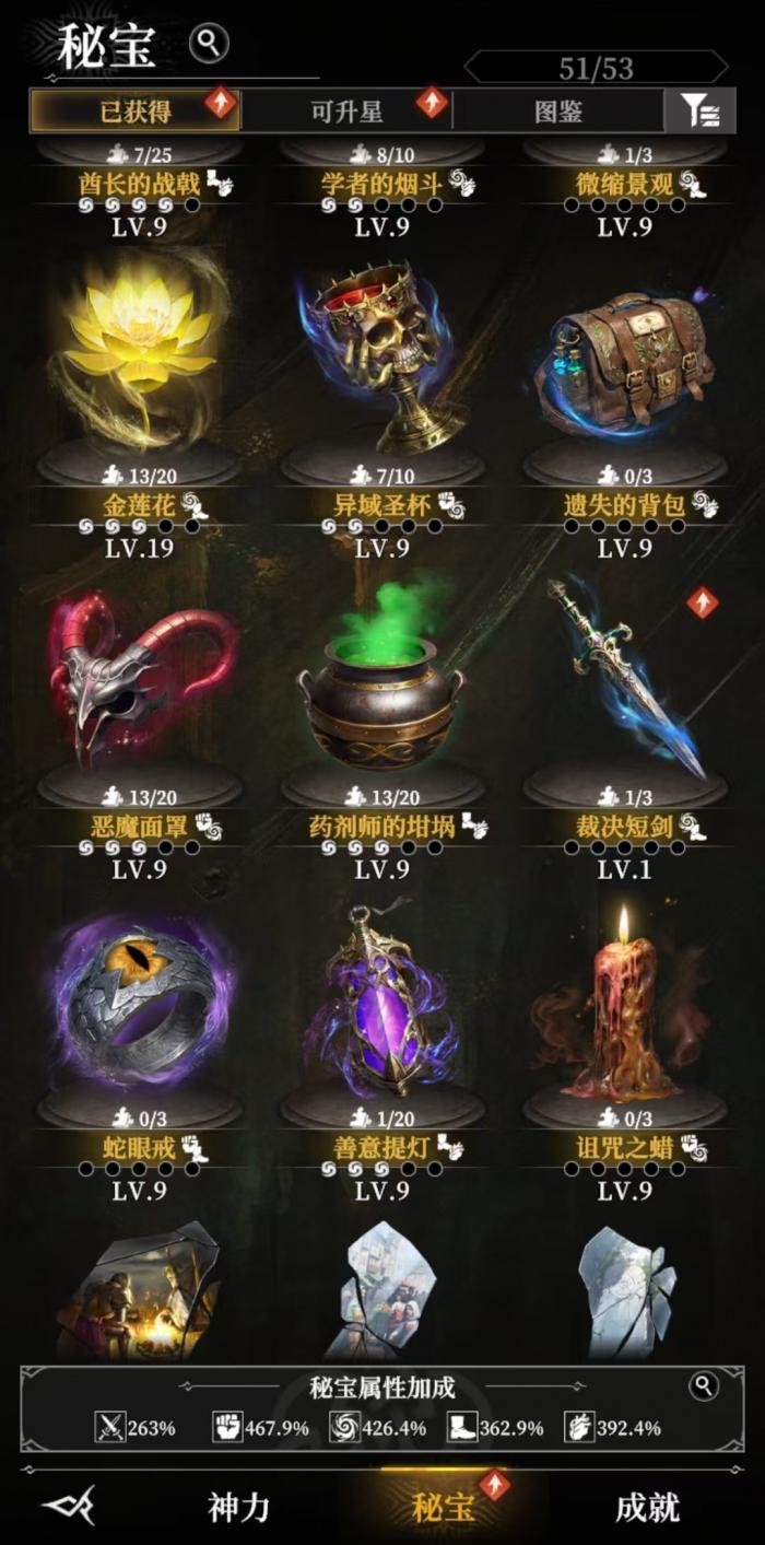 地下城堡4兑换码有哪些3