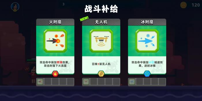 顶级弓箭手火系玩法全解析1