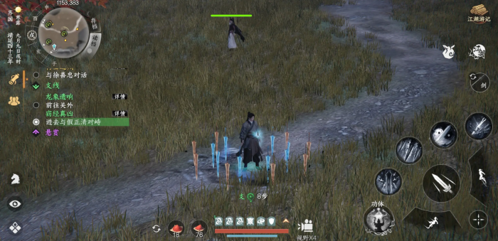 下一站江湖2特制碧莹丹作用解析3