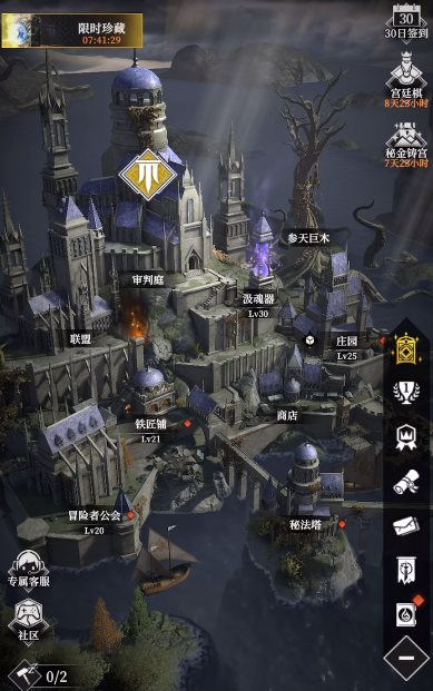 失控进化腐蚀机制揭秘3