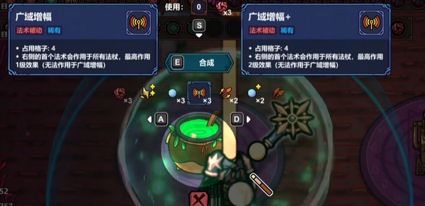 魔法工艺剑流派全解析2