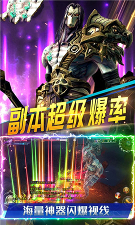 圣剑之刃公测时间曝光1