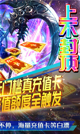 圣剑之刃公测时间曝光3