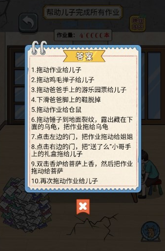 根本难不到我公测时间曝光3