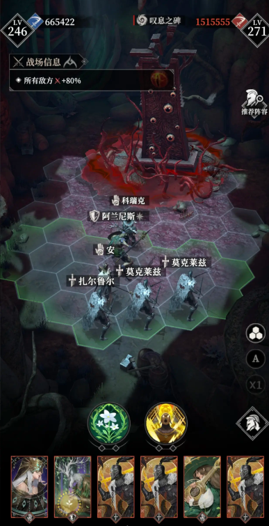 地下城堡4王国骑士怎么样5