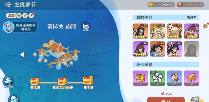 先生请出山元宝获取全攻略4