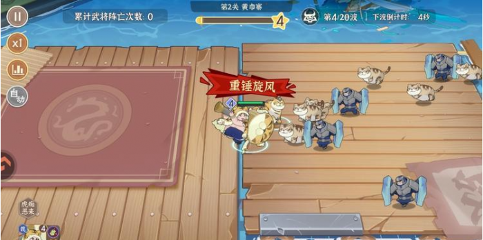 先生请出山元宝获取全攻略5