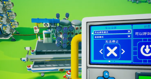 异星探险家太空物质在哪4