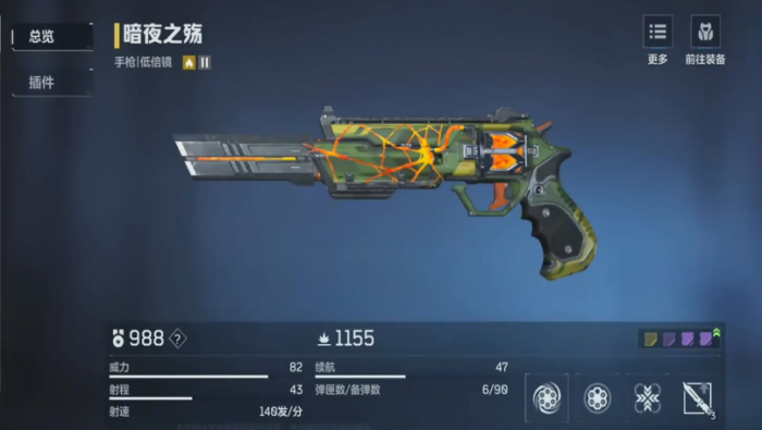 机械启元重锤暴龙玩法详解2