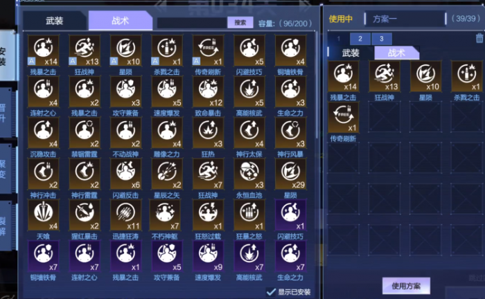 逆战未来枪配推荐1