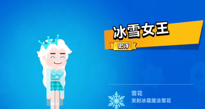 王者荣耀顶级弓箭手辅助角色推荐3