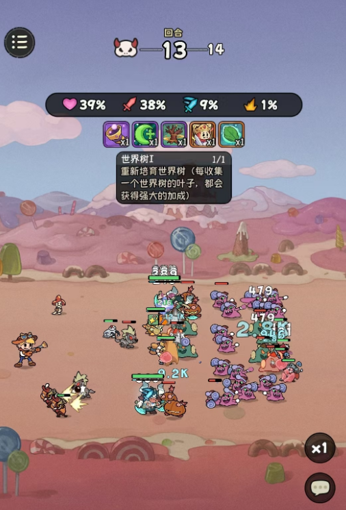 冒险之星世界树叶子有什么用4