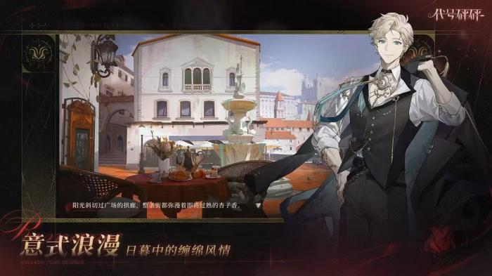 代号砰砰什么时候公测1