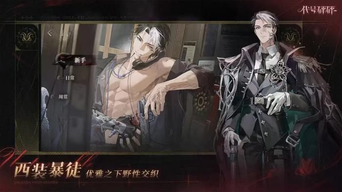 代号砰砰什么时候公测3