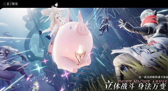 二重螺旋公测时间曝光1