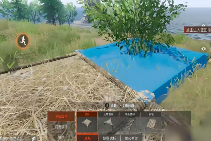 失控进化房子建造全攻略1