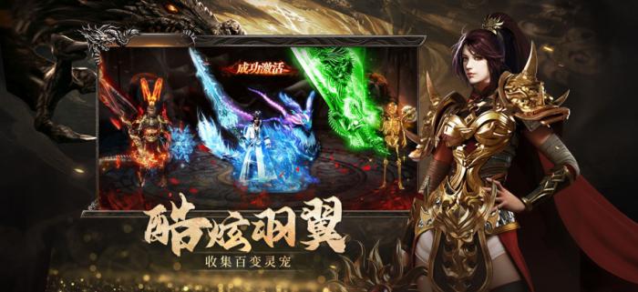 烈焰觉醒职业推荐1