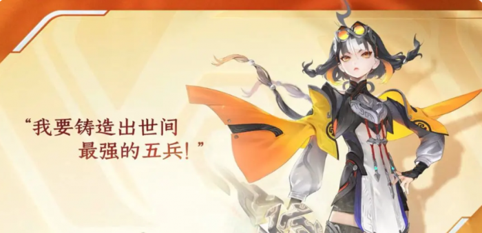 王者荣耀蚩姹技能详解1