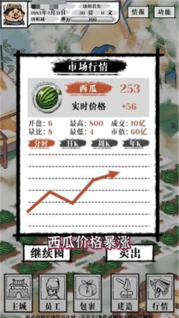 客官里面请公测时间曝光1