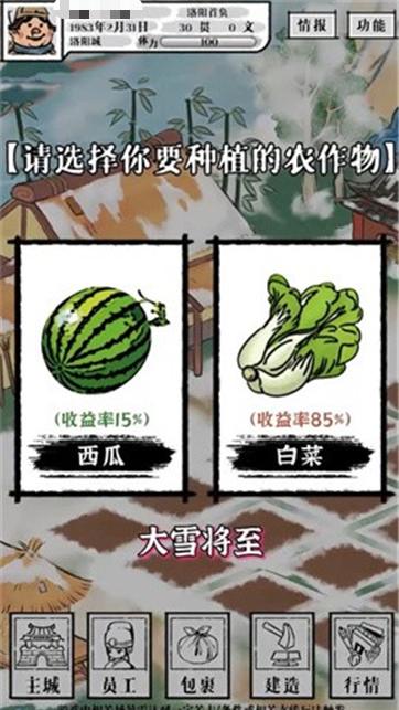 客官里面请公测时间曝光2