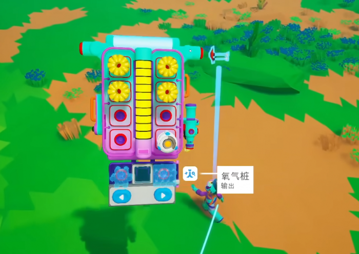 异星探险家成就攻略1