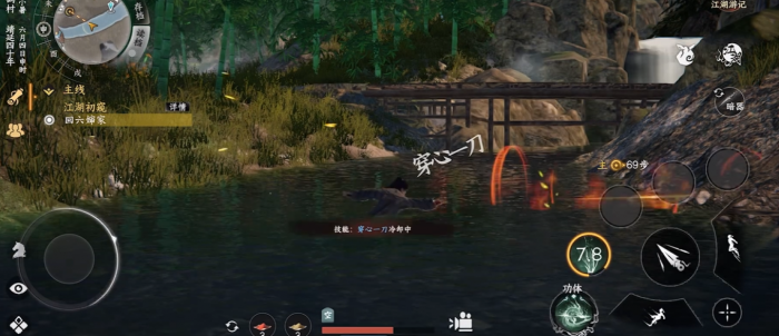 下一站江湖2悟性提升方式1