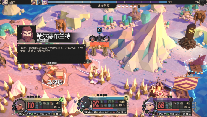 为了吾王怎么复活队友2