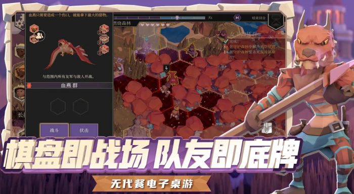 为了吾王丛林腐烂怎么解除2