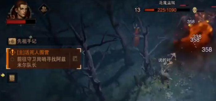 地下城堡4裂石村山洞怎么开启2