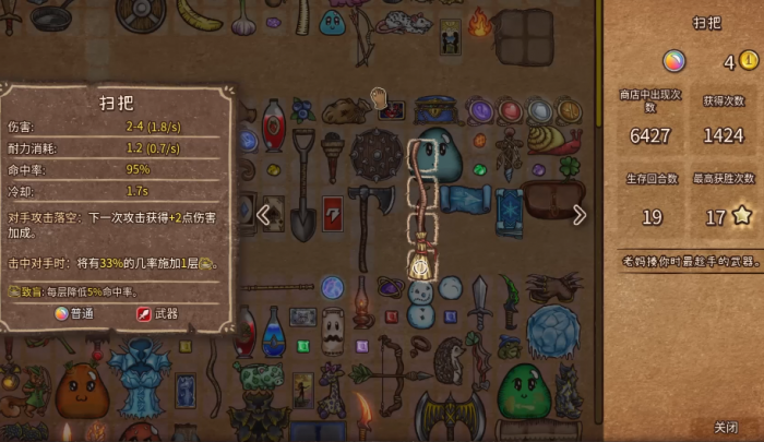 背包乱斗安卓版下载_背包乱斗安卓怎么下载