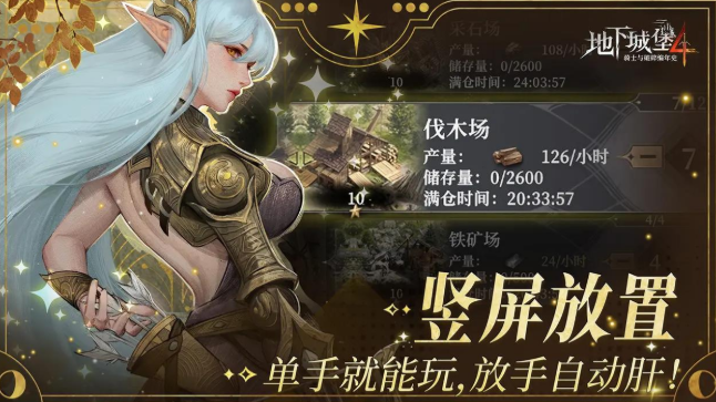 下一站江湖2鸣剑令位置2