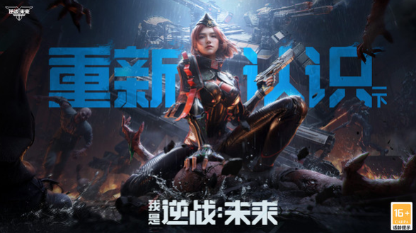 为了吾王石头皮肤怎么解除3