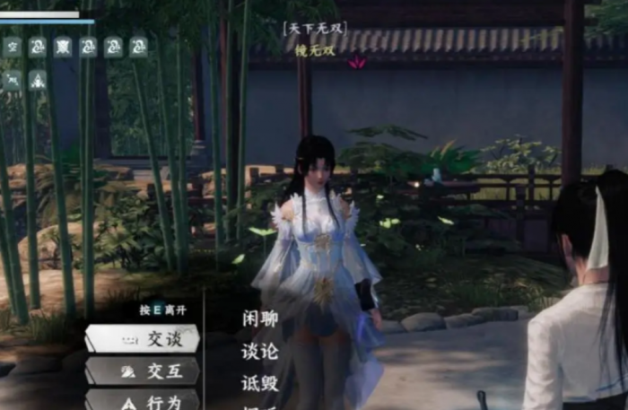 下一站江湖2镜无双怎么招募3