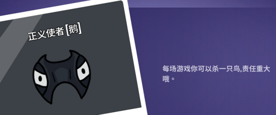 鹅鸭杀刀cd排行怎么样1