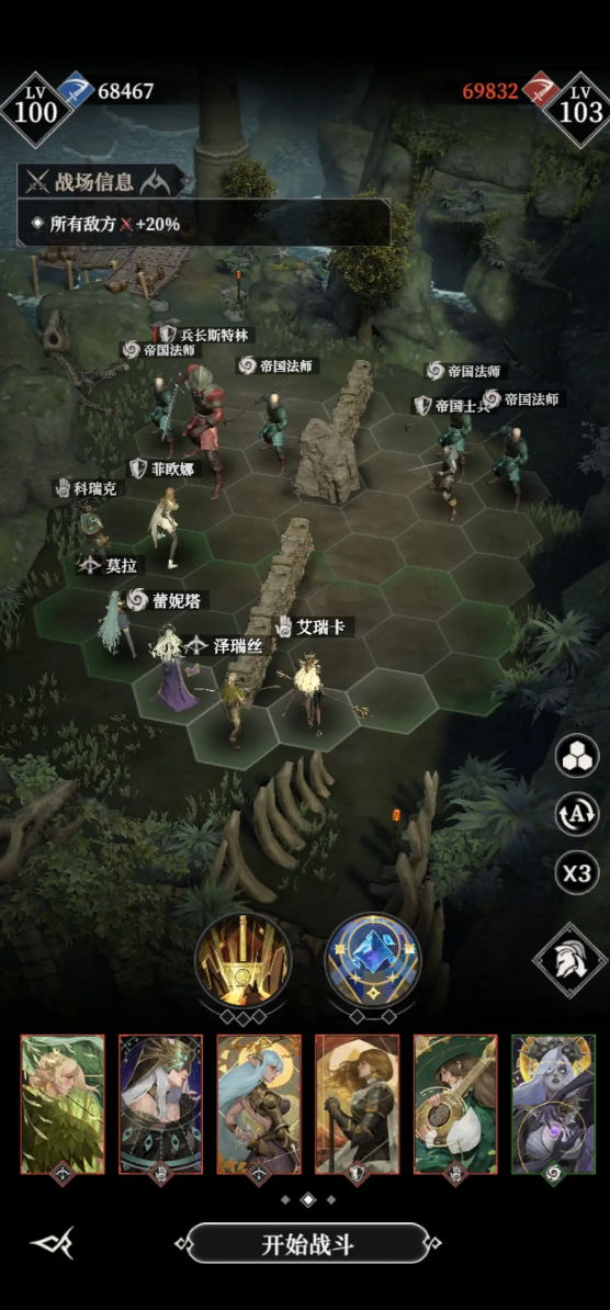 地下城堡4墓地100层攻略2