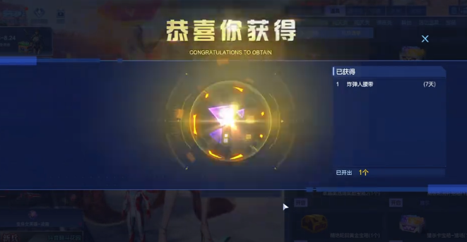 逆战手游爆率低吗1