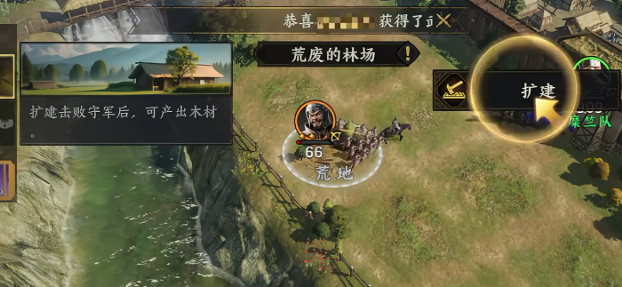 三国群英传策定九州节奏榜是什么5