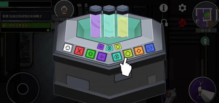 鹅鸭杀最少多少玩家能开启游戏2