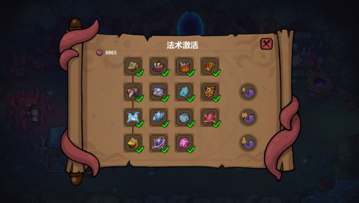 魔法工艺广域增幅用法是什么2