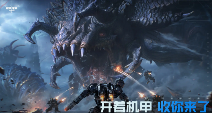 逆战未来机甲操作教程1