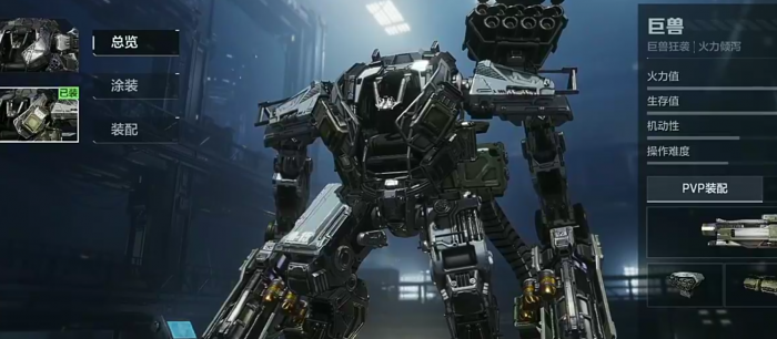 逆战未来机甲操作教程2